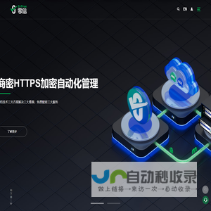 零信ZoTrus【官网】- 零信技术(ZoTrus)，基于密码技术的零信任安全提供商！